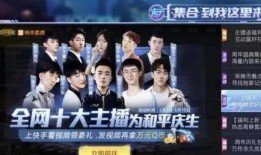 官方爆料柳神是谁啊视频,官方爆料视频带你一探究竟