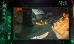 无尽噩梦爆料图解视频,揭秘游戏神秘元素与剧情走向