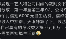 娱乐圈边缘人爆料,揭开明星背后的真实生活