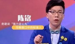 于谦爆料郭德纲被骗视频,一场令人震惊的骗局大揭秘