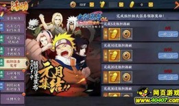 火影忍者名字爆料最新版,揭秘最新版角色名单，神秘爆料引粉丝热议