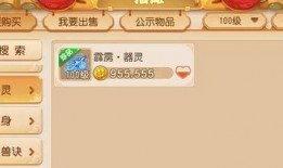 八卦爆料玩法视频大全下载,揭秘热门游戏攻略与技巧